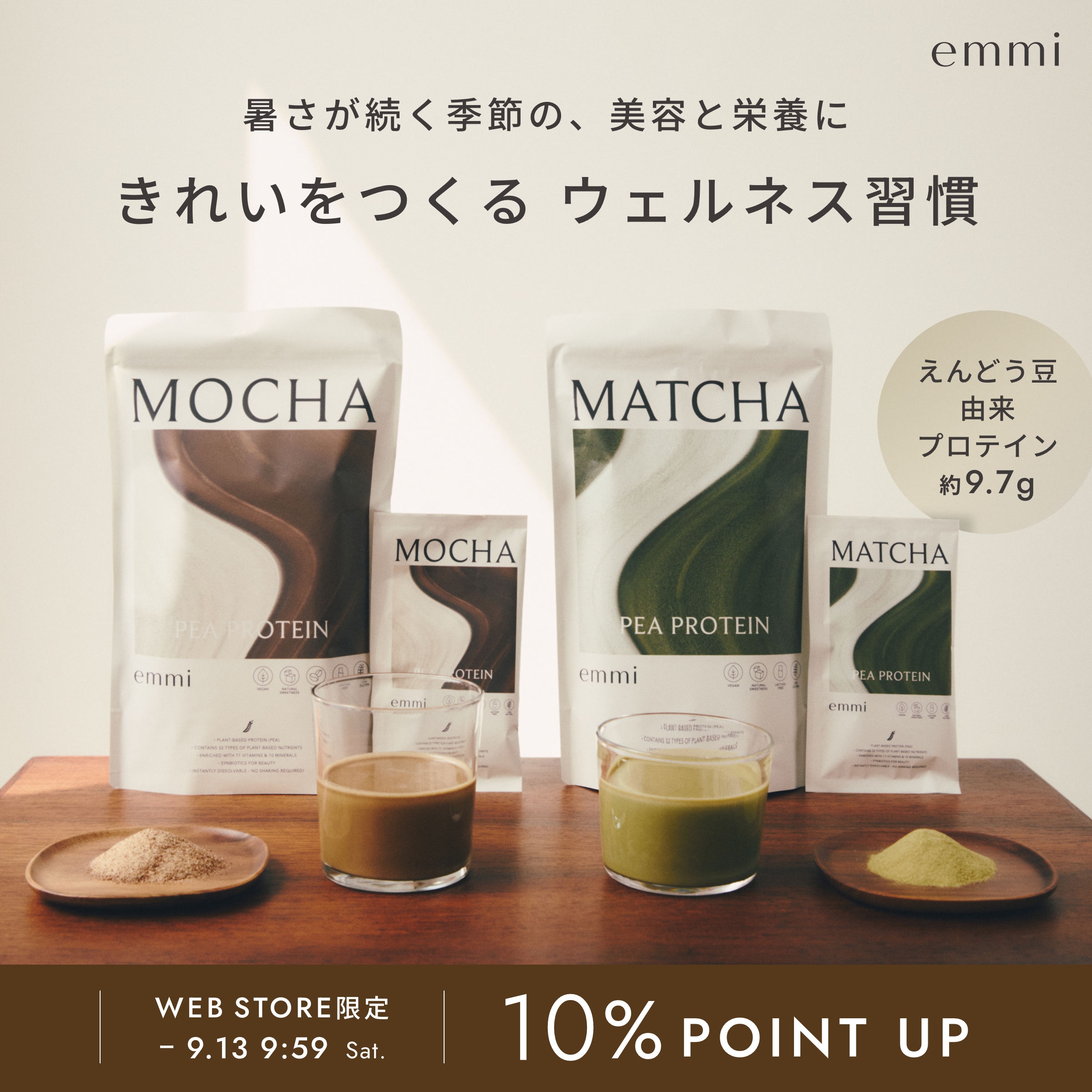 きれいになるために必要な栄養素をたっぷりと
