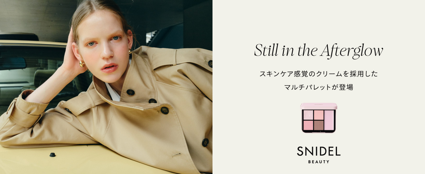 2026 AW コレクション