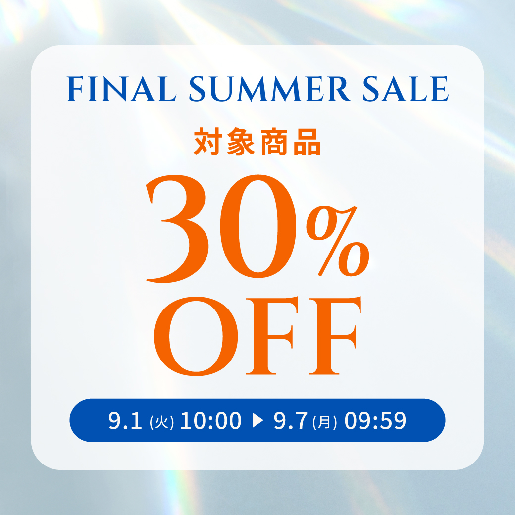 今すぐ使える！クールアイテムが30％OFF
