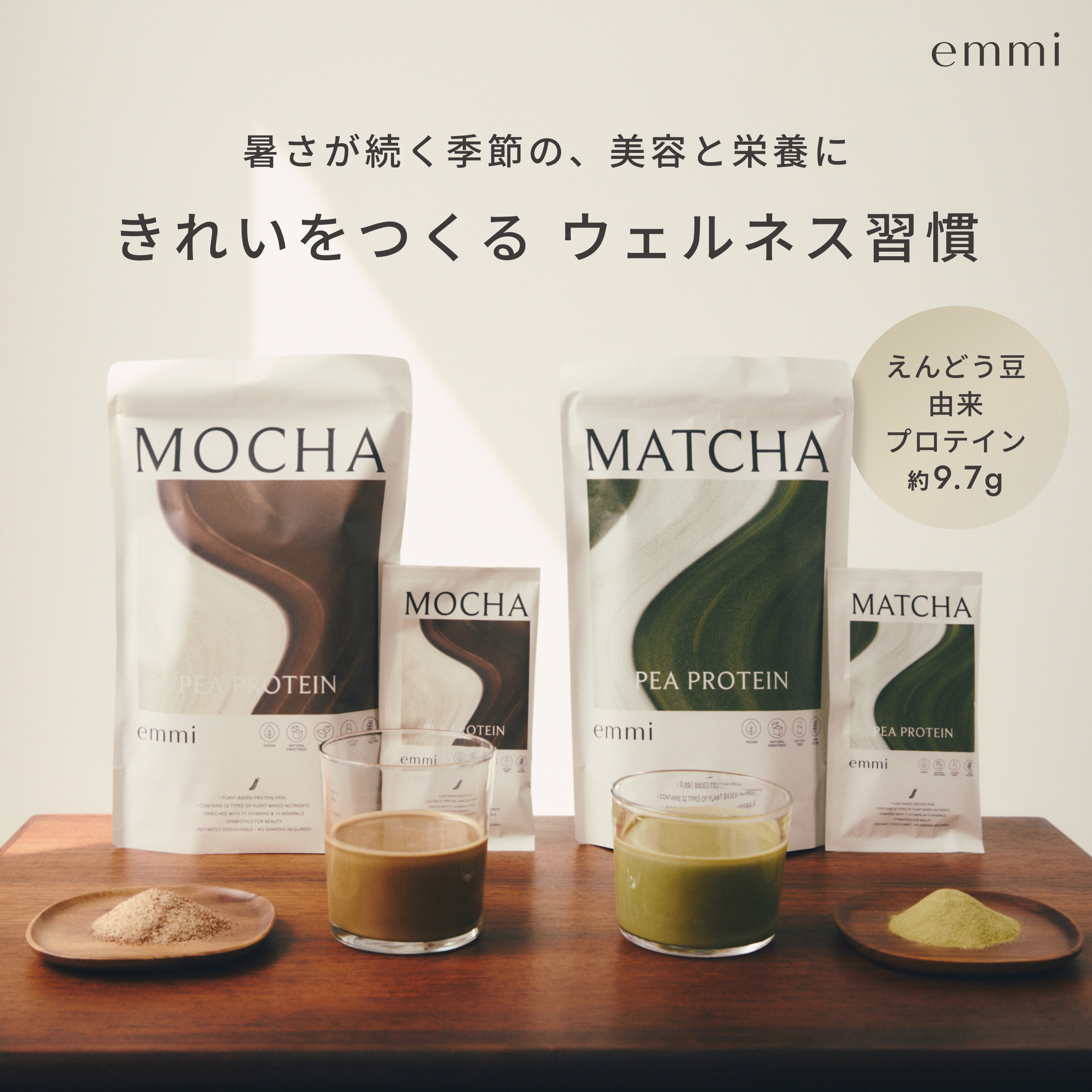 きれいになるために必要な栄養素をたっぷりと