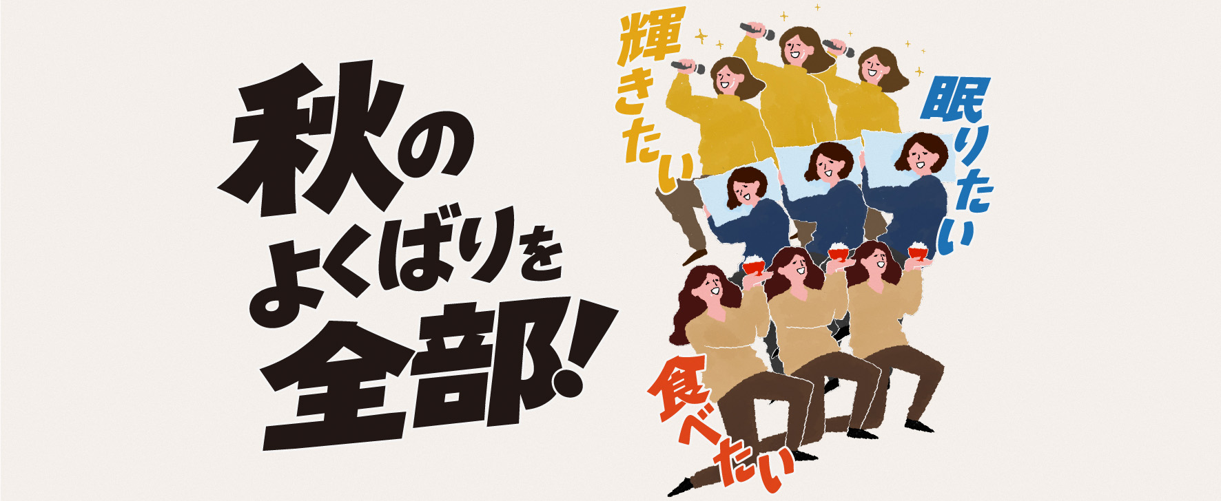 対象商品10%OFF&ポイントアップ中！