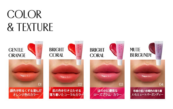 【PINKWONDER】ホホバリップバター＜全4色＞ ポイント03