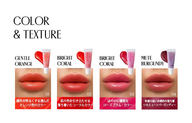 【PINKWONDER】ホホバリップバター＜全4色＞ ポイント03