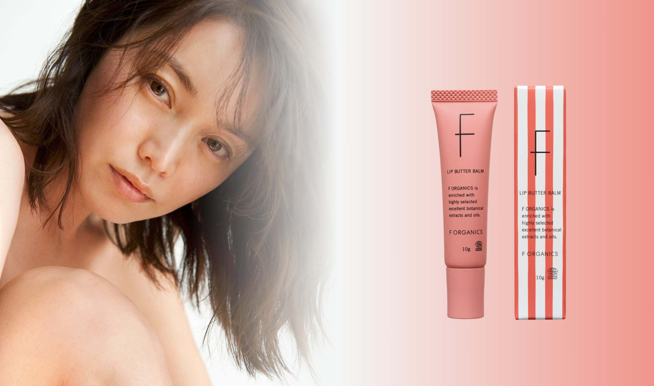Yuri Ebihara × F ORGANICS