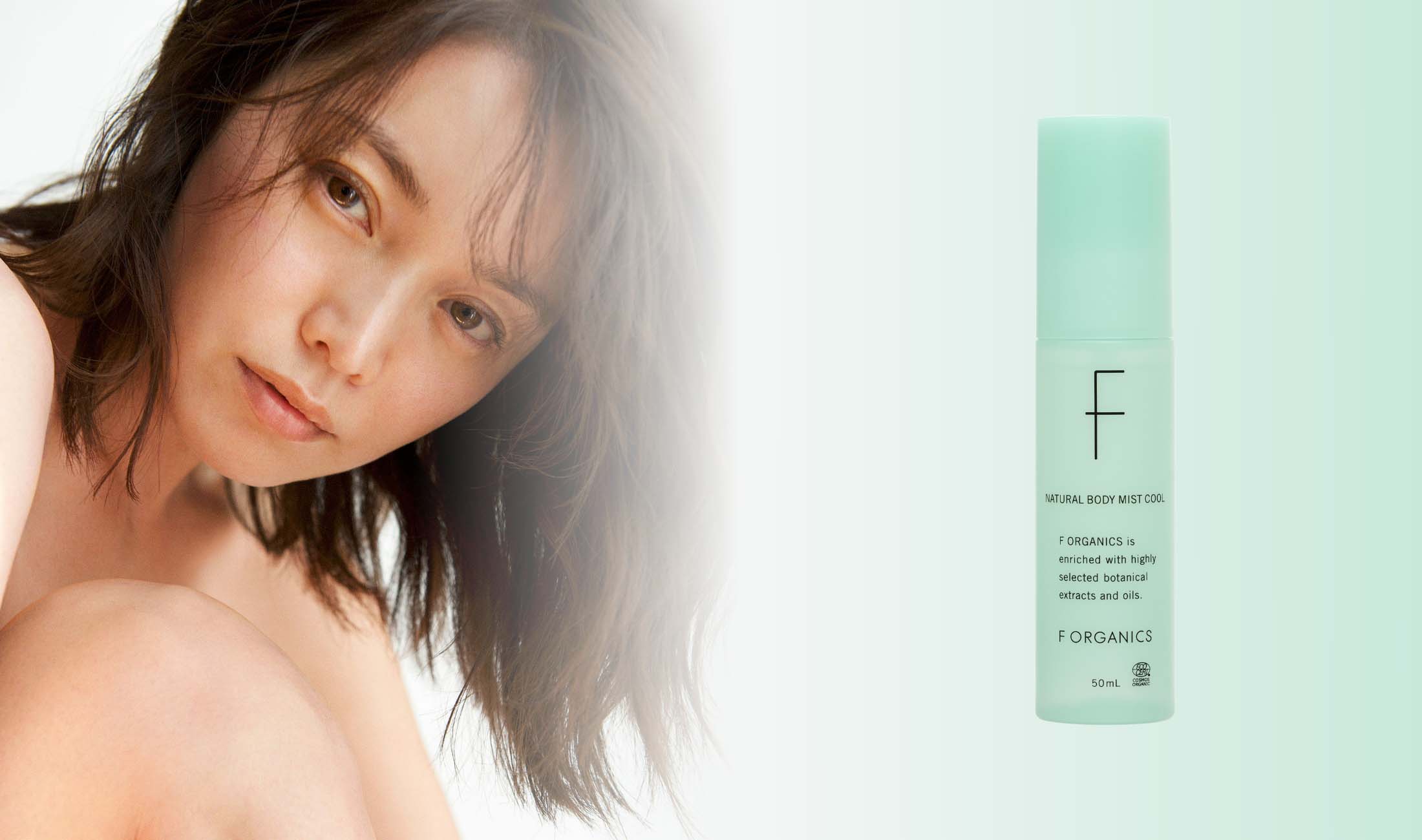 Yuri Ebihara × F ORGANICS