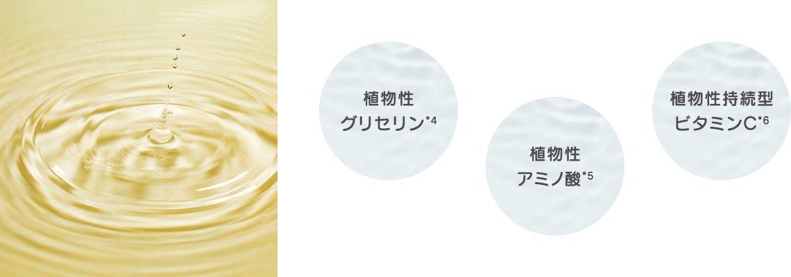 クレンジングセラムオイル