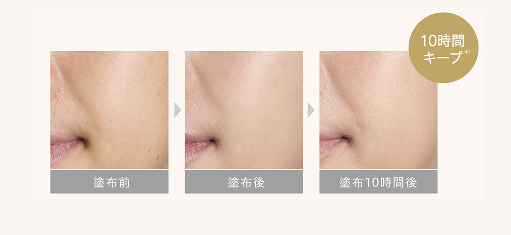 【Naturaglace】メイクアップ クリーム モイストP ポイント03