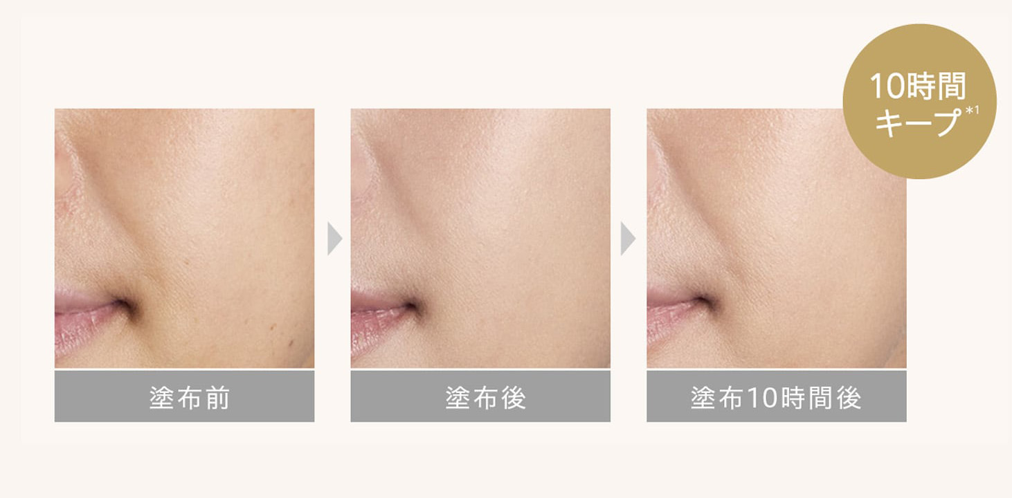 【Naturaglace】メイクアップ クリーム モイストP ポイント03