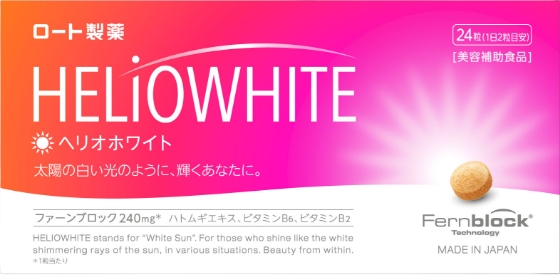 ヘリオホワイト