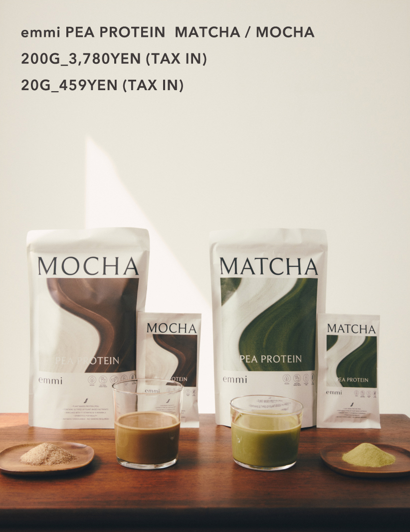 emmi PEA PROTEIN  MATCHA / MOCHA