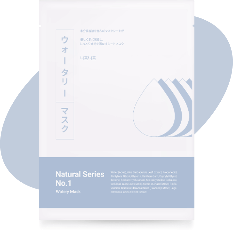 neafneaf Natural Series No.1 Watery Mask