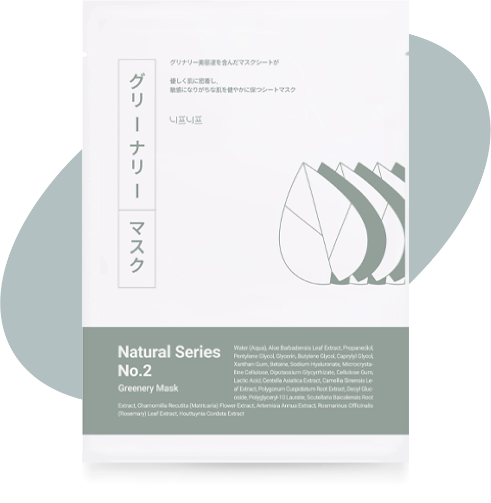 neafneaf Natural Series No.2 Greenery Mask