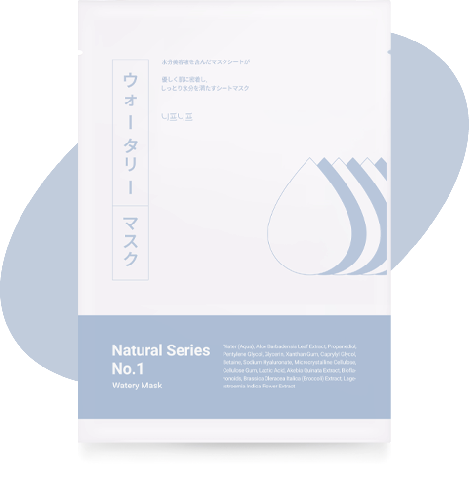 neafneaf Natural Series No.1 Watery Mask