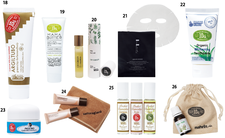 18.ARGITAL グリーンクレイペースト <限定デザイン> 19.MAMA BUTTER ハンドクリーム フレッシュ オーチャード<限定デザイン> 20.uka uka nail oil GO GREEN 21.F organics MOISTURE FACE MASK 22.made of organics オーガニック ホワイトニング トゥースペースト<限定デザイン> 23.MARTINA アイケアクリームアボカドプラス <限定デザイン> 24.naturaglace CK10thアニバーサリーキット 25.Terracuore ポケットレメディー<限定デザイン> 26.nahrin ハーブオイル33+7<限定巾着付き>