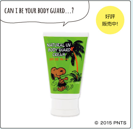 SURFʼS UP PEANUTS ナチュラルUVボディガードクリーム