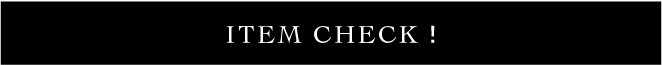 アイテムをチェック！