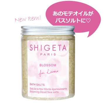 SHIGETAブロッサム ロールオン再販 | Cosme Kitchen Webstore