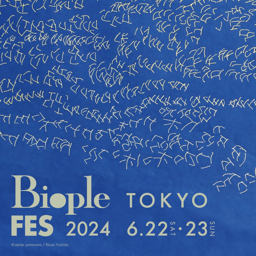 Biople FES 2024 OSAKA
