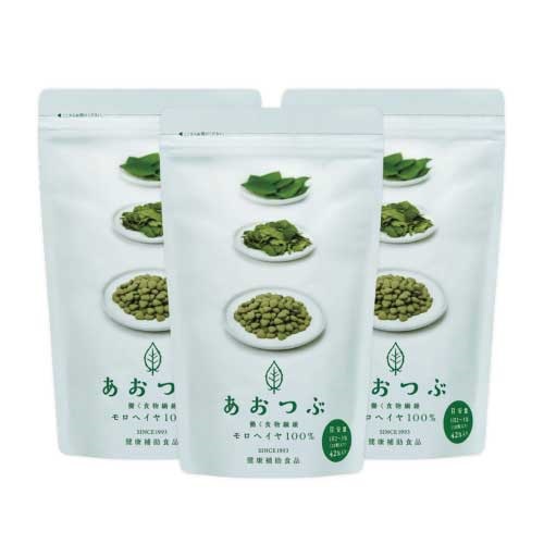 【働く食物繊維モロヘイヤ100%あおつぶ】あおつぶパック42包 3個セット（1260粒）