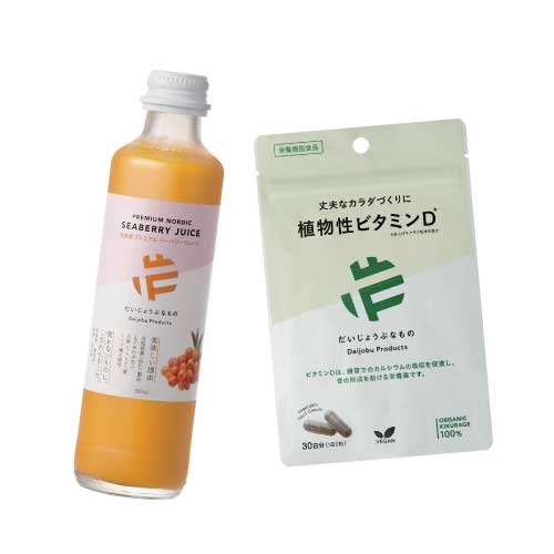 【だいじょうぶなもの】コンプリートビタミンセット