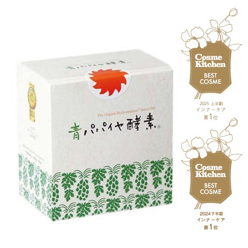 Bio-Normalizer　青パパイヤ酵素 粒子タイプ