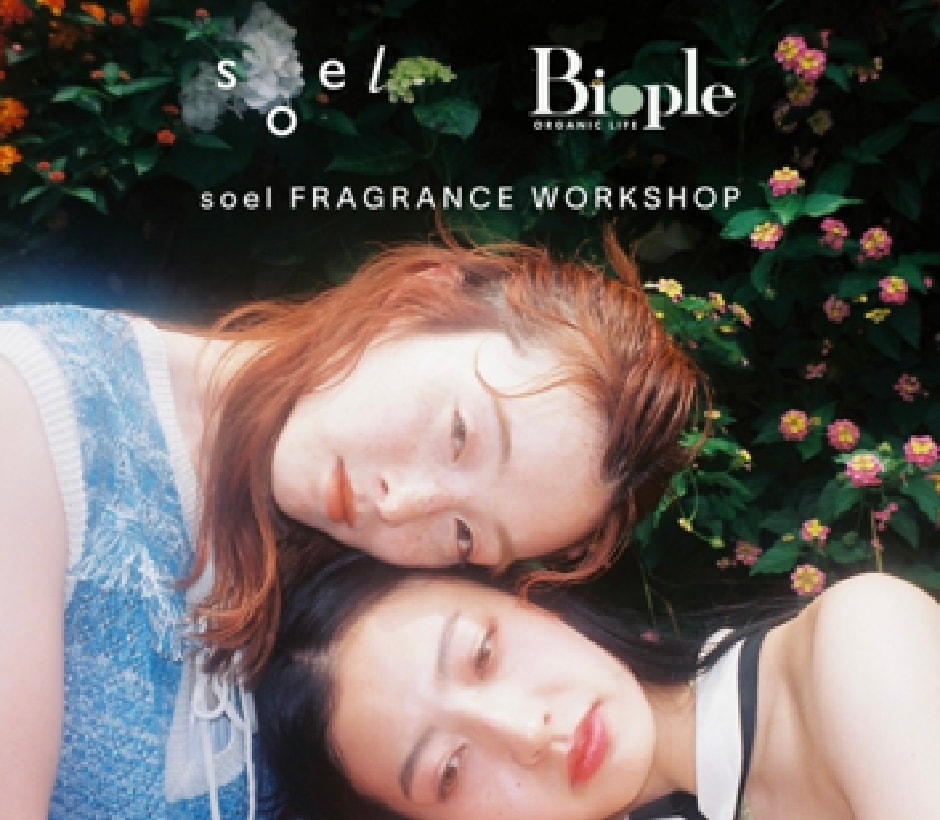 FRAGRANCE WORKSHOP