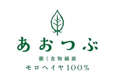 あおつぶ