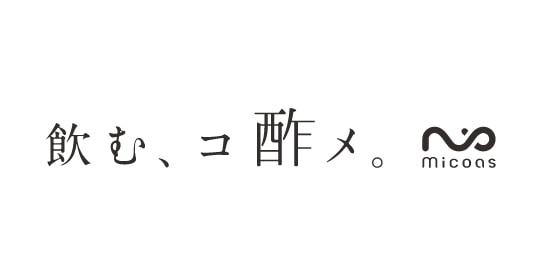 飲むコ酢メ minoas