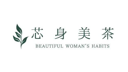 芯身美茶