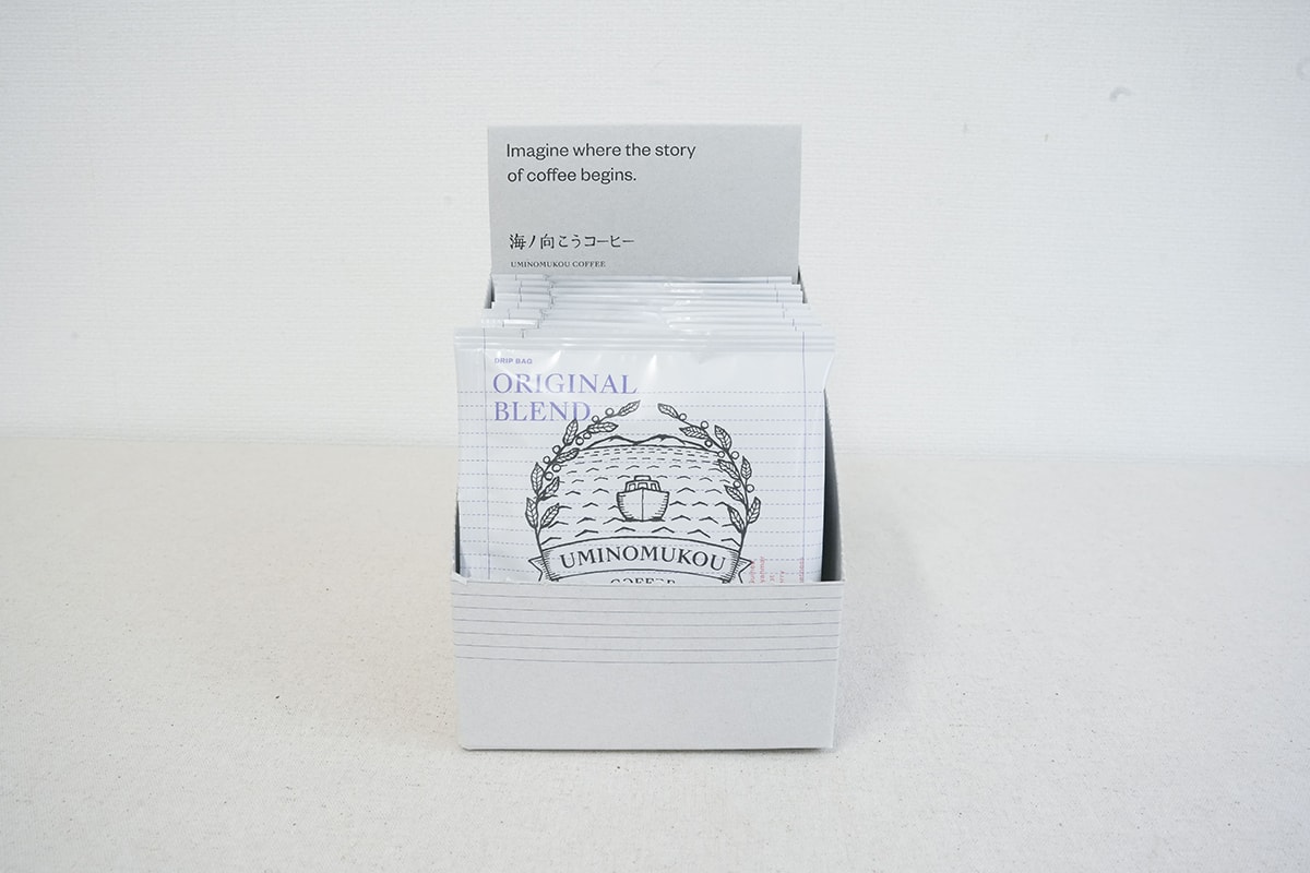 海ノ向こうコーヒー