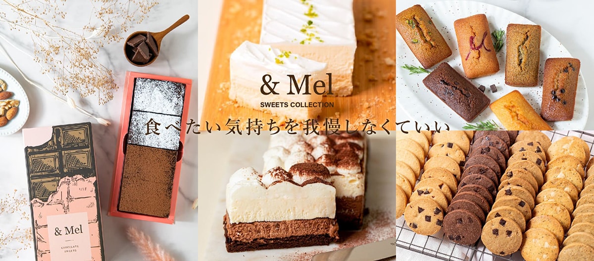 ＆Mel /　米粉のミニドーナツ 抹茶