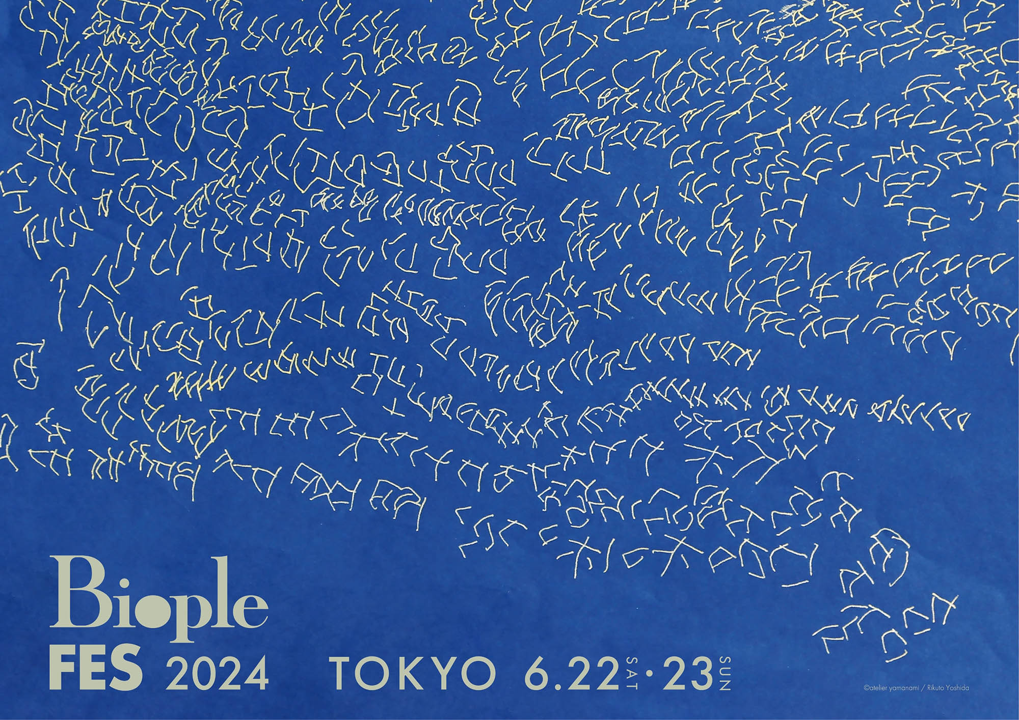 Biople FES 2024