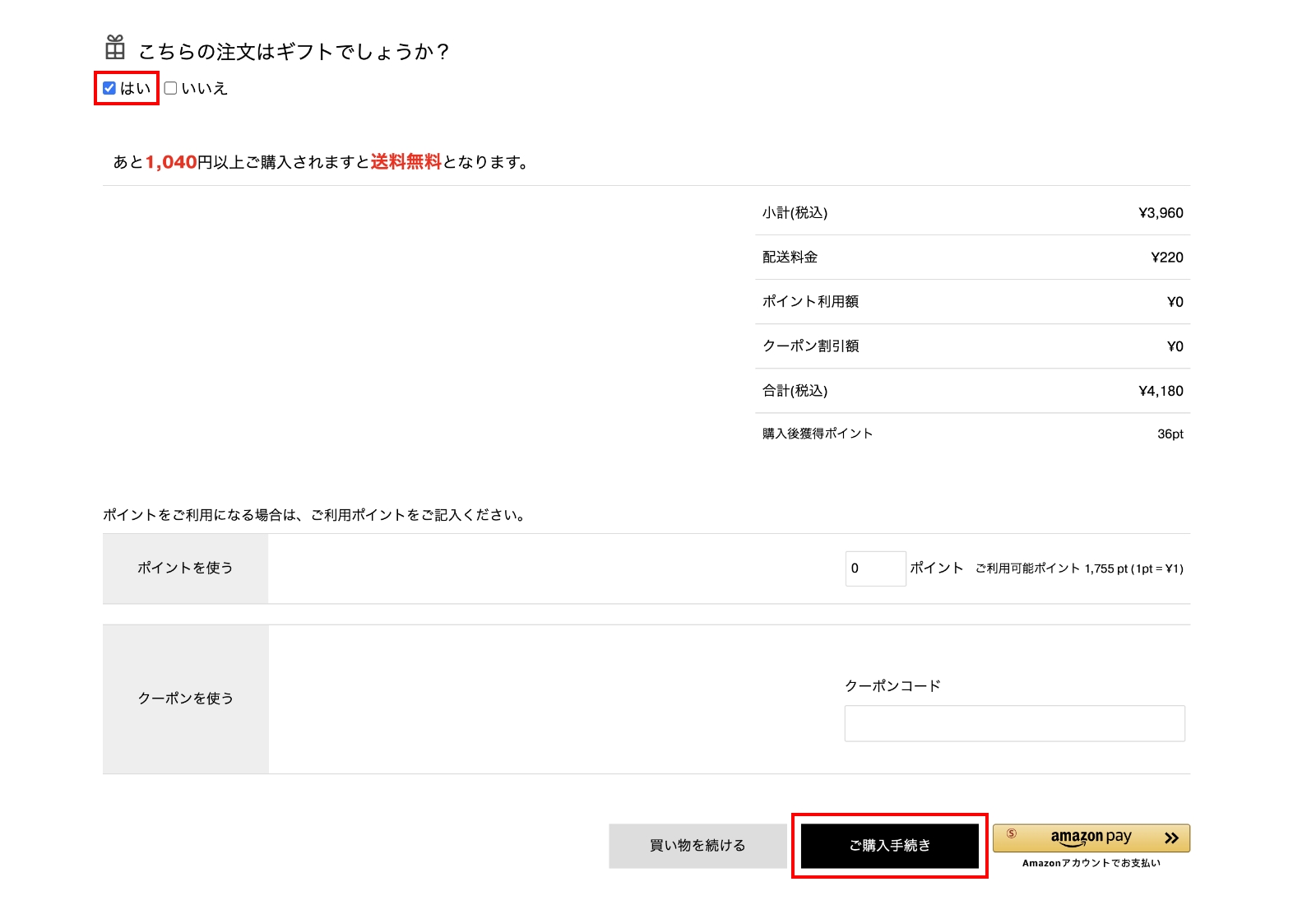 STEP1