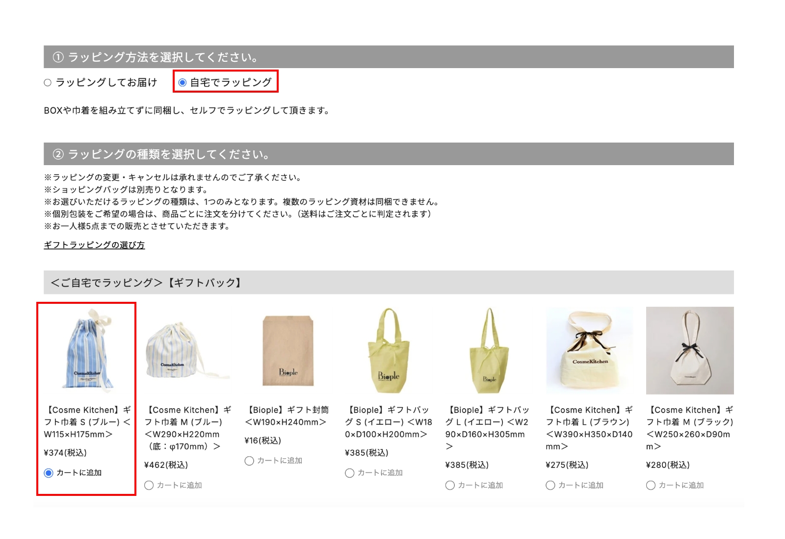 STEP2