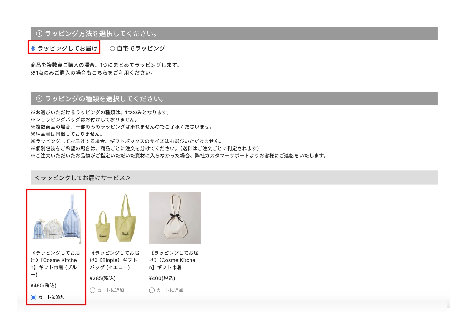 STEP2