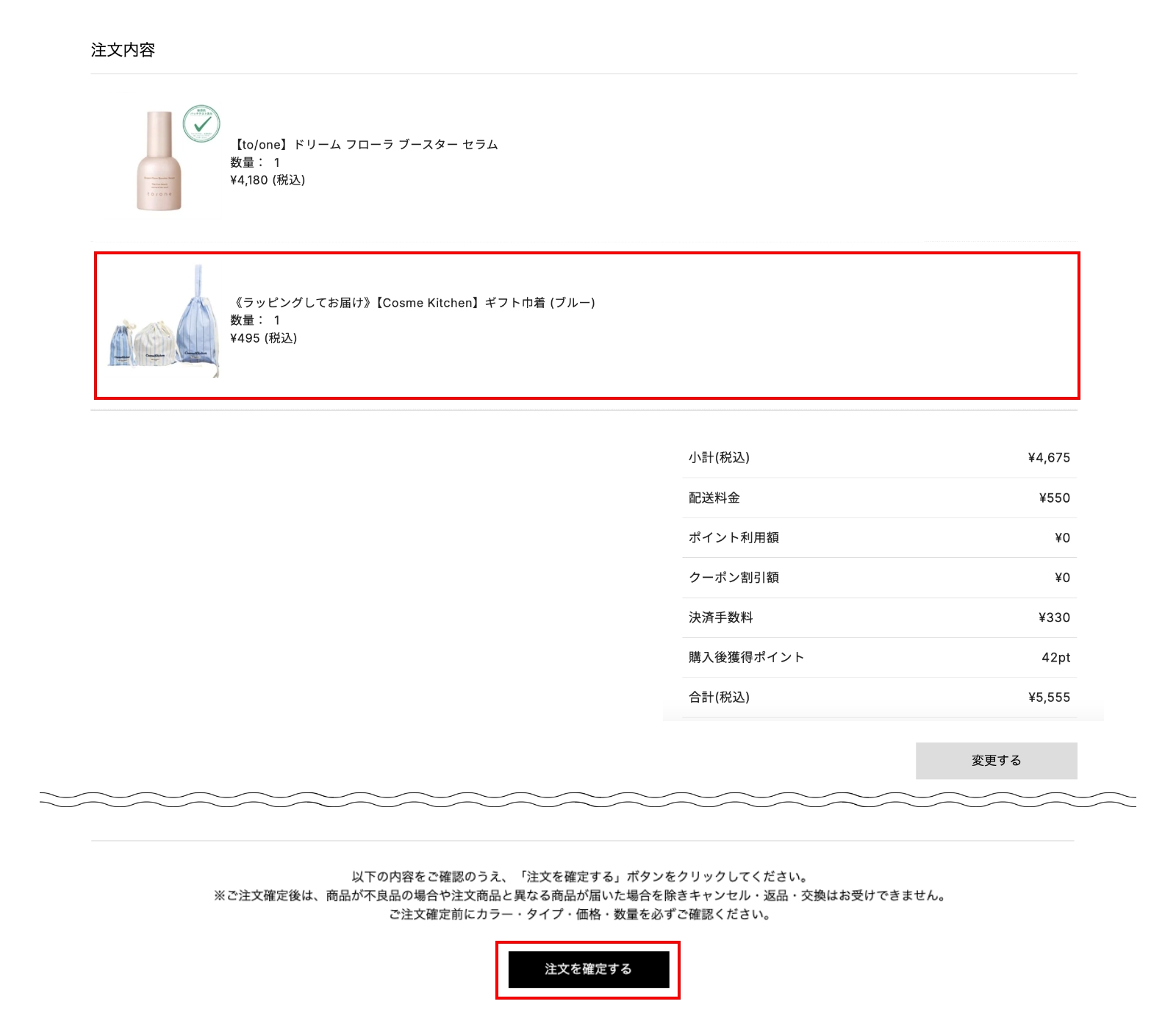 STEP3