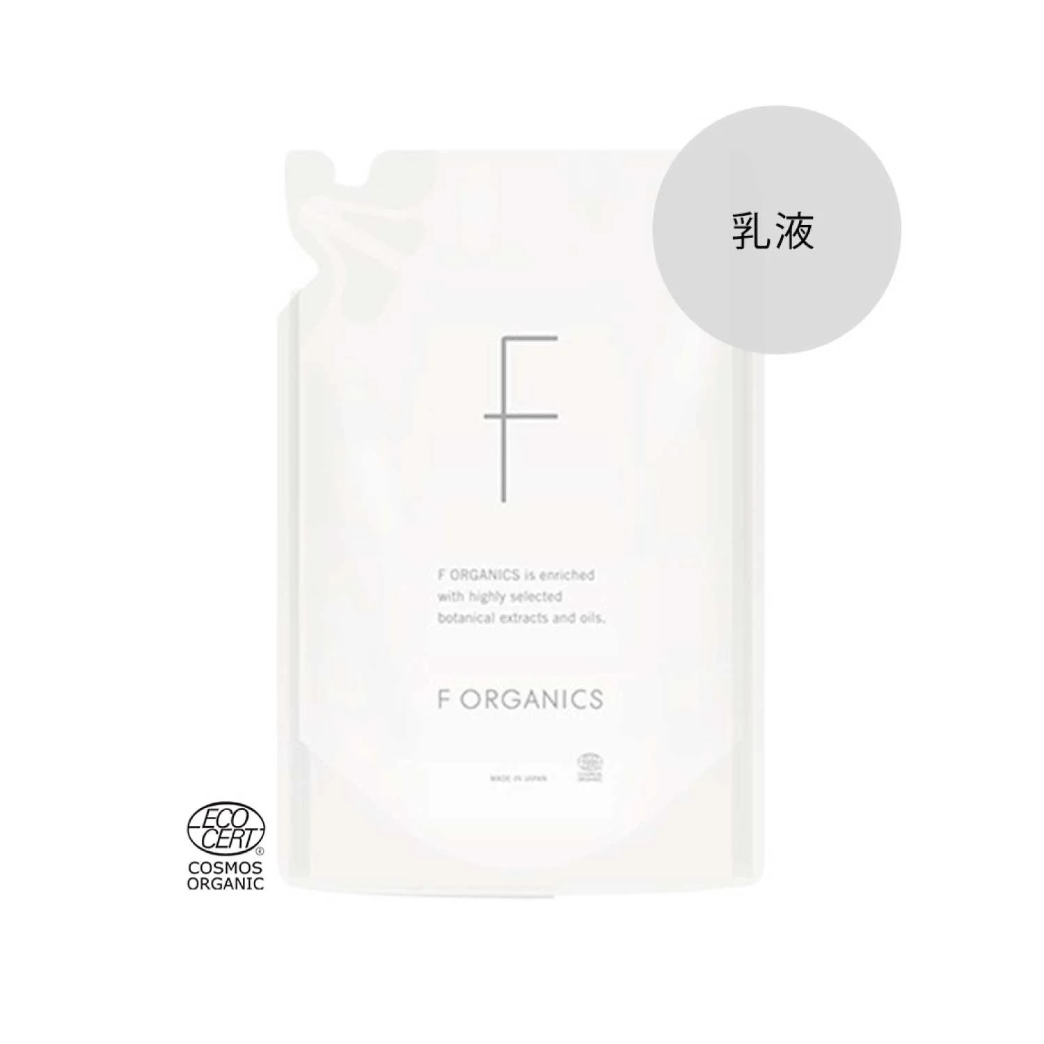 F ORGANICS ディープモイスチャー　ミルク　詰替え用 110mL