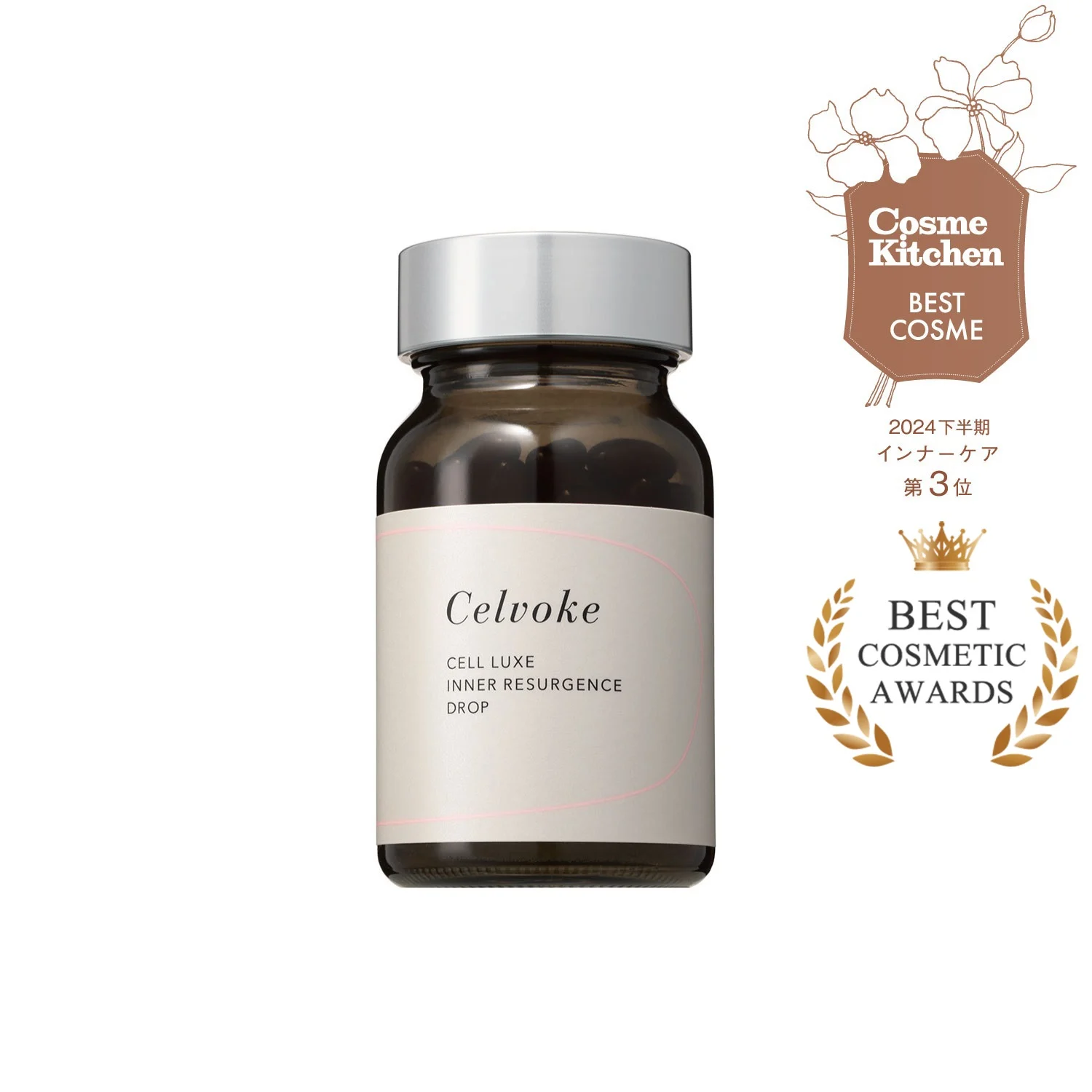 Celvoke セルリュクス インナー リサージェンス ドロップ