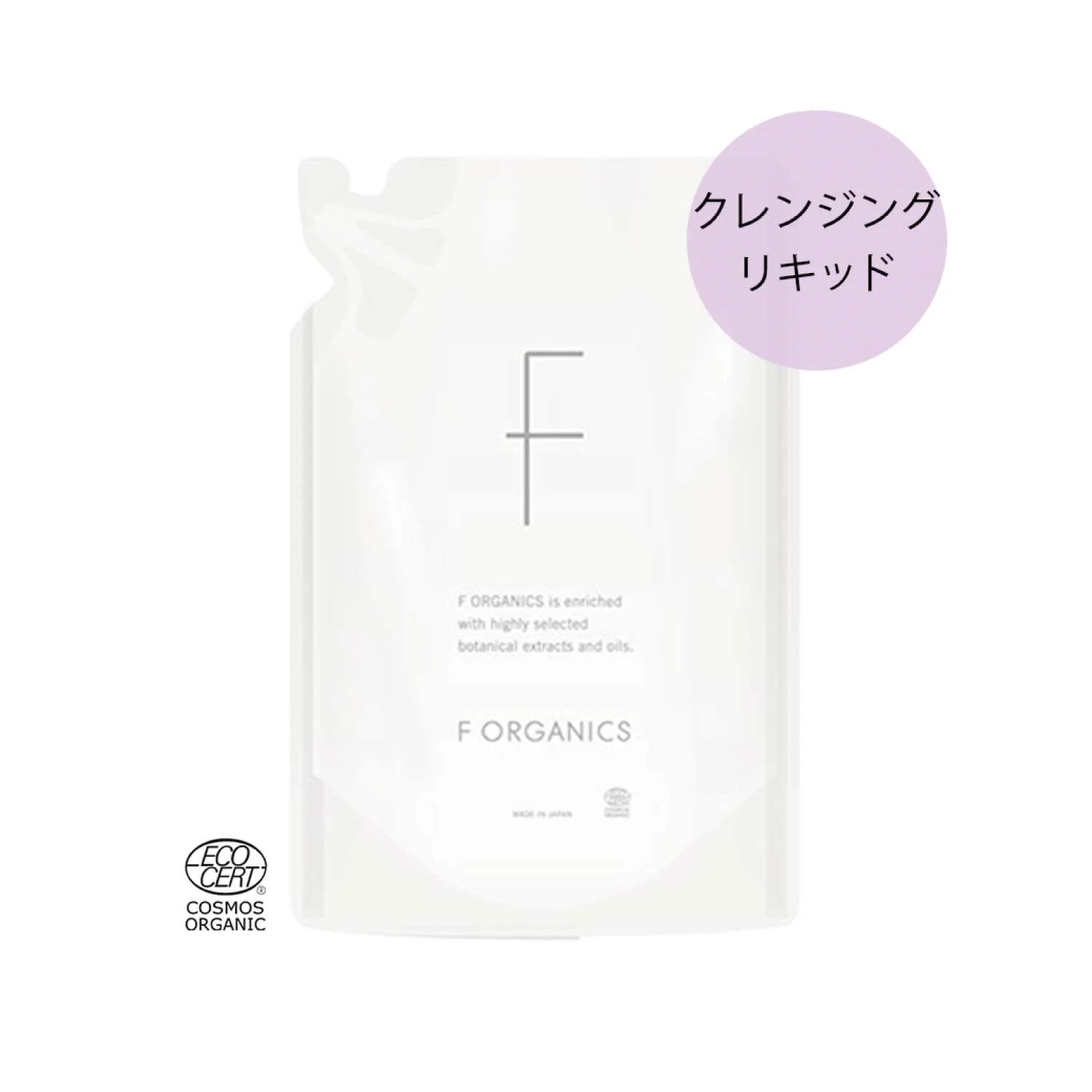 F ORGANICS モアブライトニング クレンジングリキッド詰替え用140mL