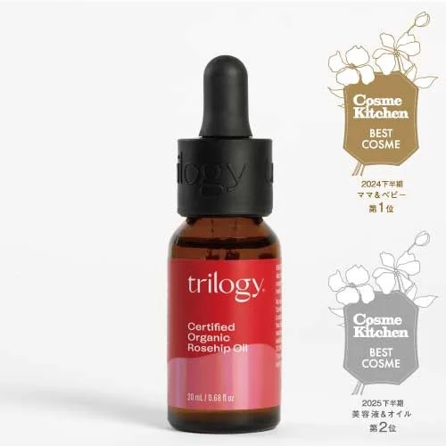 trilogy ローズヒップオイル 20mL