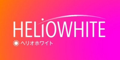 ヘリオホワイト