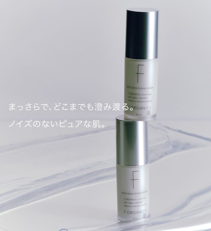 まっさらで、どこまでも澄み渡る。ノイズのないピュアな肌。