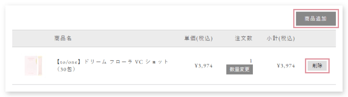 to/one 定期便（to/one）｜MASH GO GREEN STORE（マッシュ ゴー