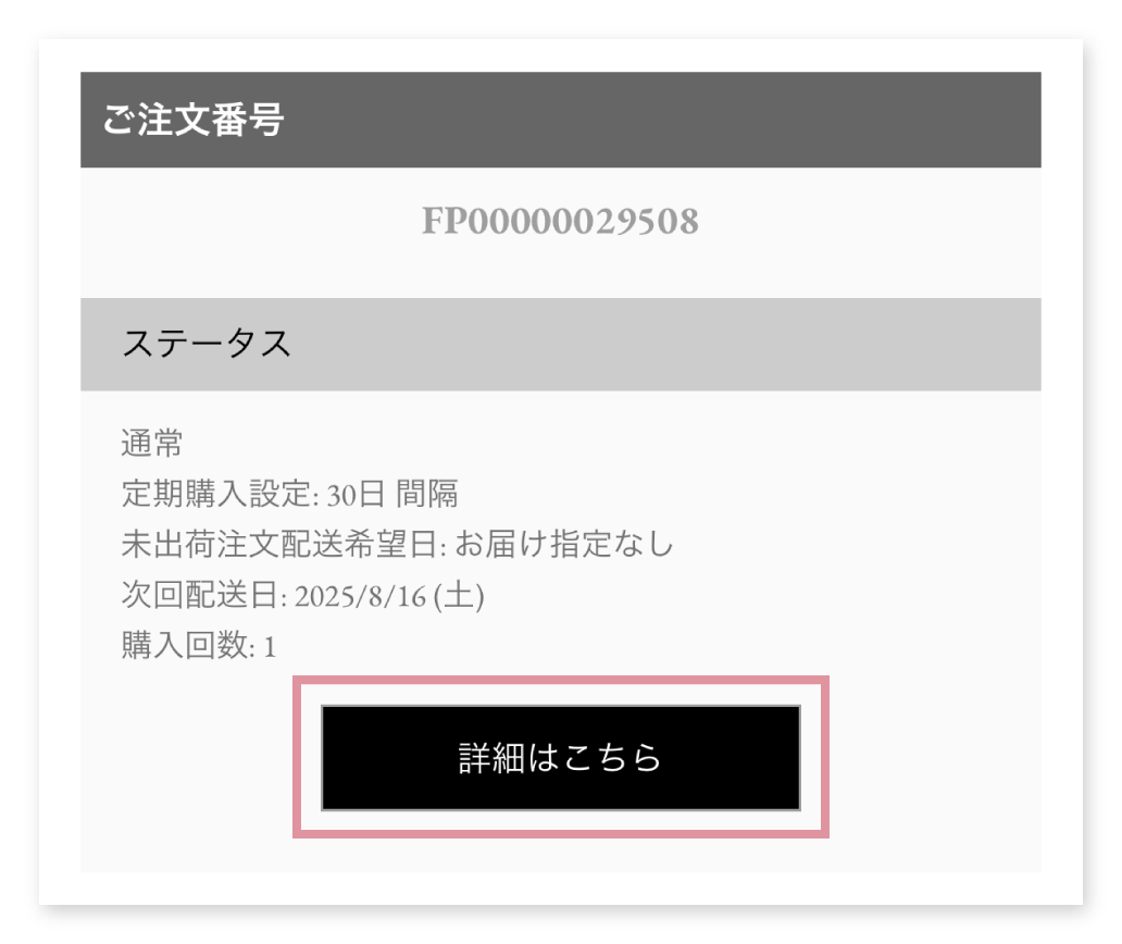 to/one 定期便（to/one）｜MASH GO GREEN STORE（マッシュ ゴー