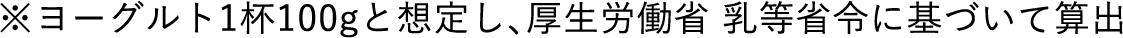 注釈