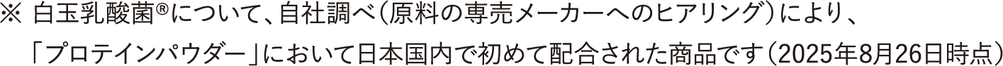 注釈