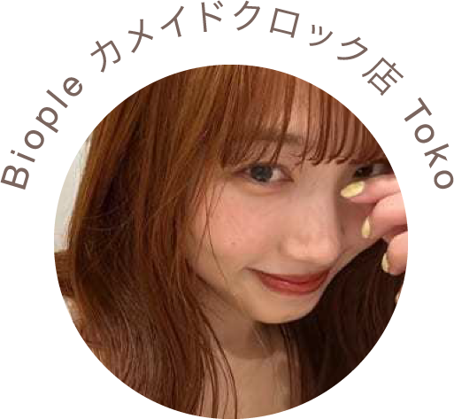 to/one人気ビタミンCサプリが今だけ20%OFF。今こそ始める、夏前ケア。