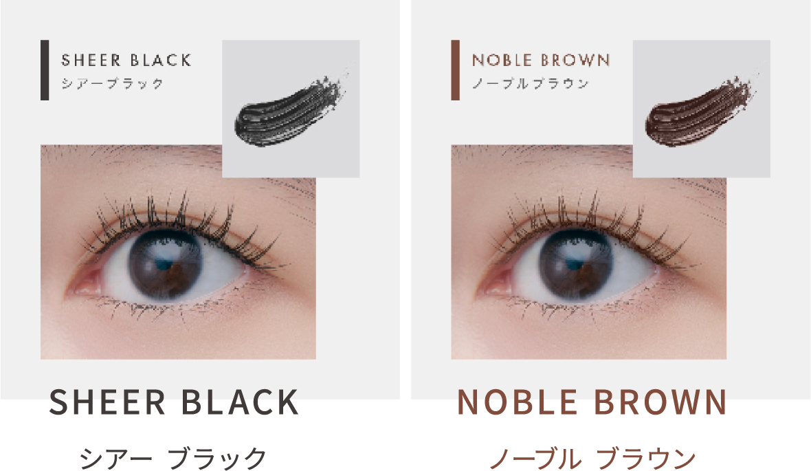 カラーの比較をされている女性の目・まつ毛の様子