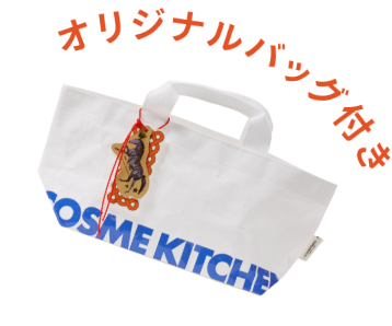 2026年福袋は11/14より予約開始!お得なおみくじ付き!