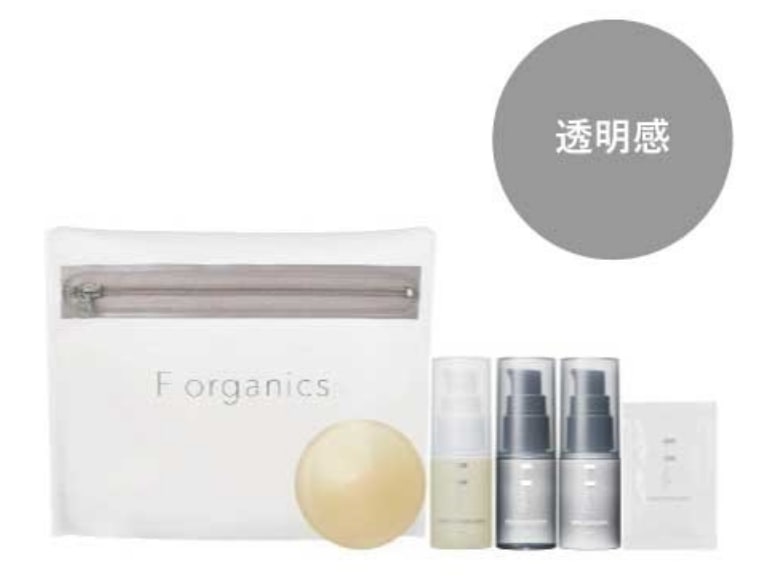 朝モイスチャーライン スターターキット ブライトニング N